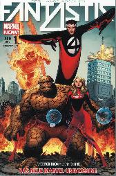 Fantastic Four 1 von 3