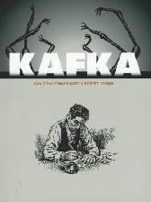 Kafka 