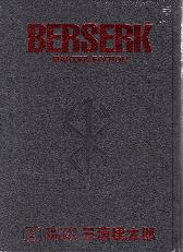 Berserk Master Edition 2