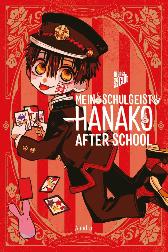 Mein Schulgeist Hanako 
After School 1