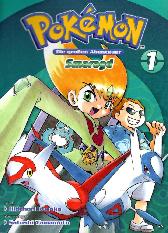 Pokémon - Die großen Abenteuer - Smaragd 1