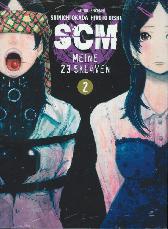SCM - Meine 23 Sklaven 2