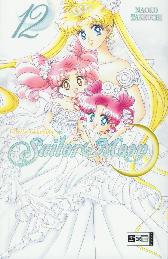 Pretty Guardian Sailor Moon 12