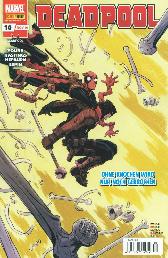Deadpool (2019) 10