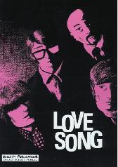 Love Song 2