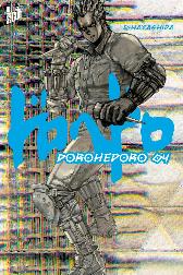 Dorohedoro 4
