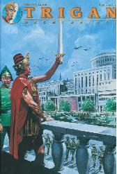 Trigan 9