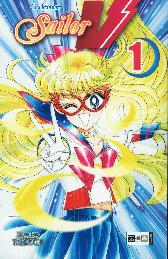 Codename Sailor V 1