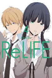 ReLIFE 4