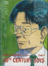 20th Century Boys 
Ultimative Edition 4