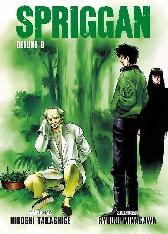 Spriggan Deluxe 6