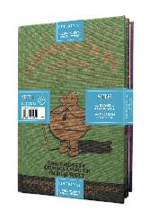 Summer Holidays Special Lesepaket - Seth 